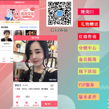 【最新】格意相亲交友