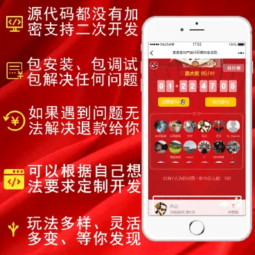 【最新】集赞排名奖励礼品