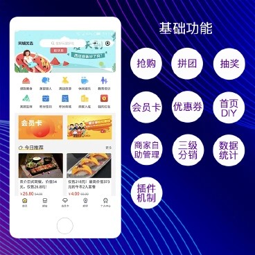 【更新】同城优选全插件-8个插件