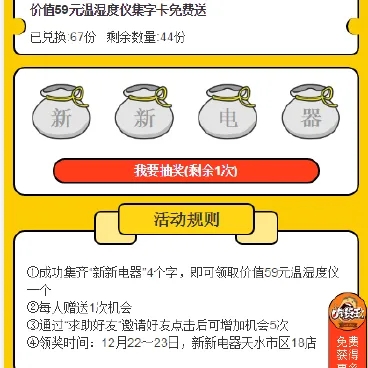 【最新】百川高级集字福袋