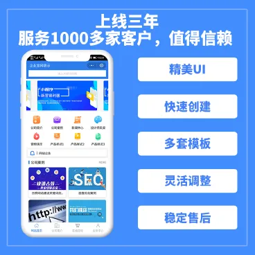 【最新】精美企业公司官网小程序 含插件