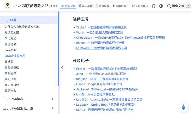 好用到爆!GitHub 星标 32.5k+的命令行软件管理神器,功能真心强大!