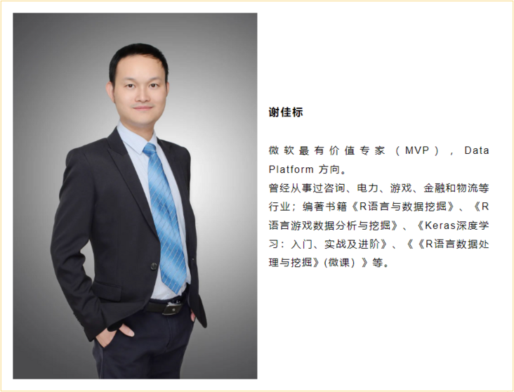 对彩色花图像进行分类-基于R语言的Keras实现