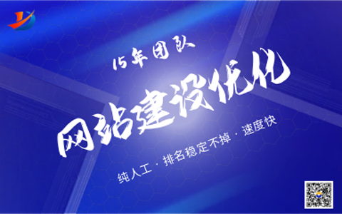 潍坊网页设计，上线了！